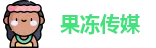 果冻传媒 果冻传媒